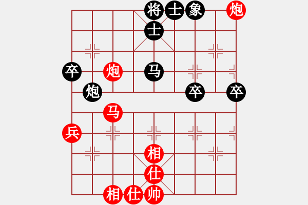 象棋棋譜圖片：奇兵脫殼(4段)-勝-月鉤垂愛(5段) - 步數(shù)：70 