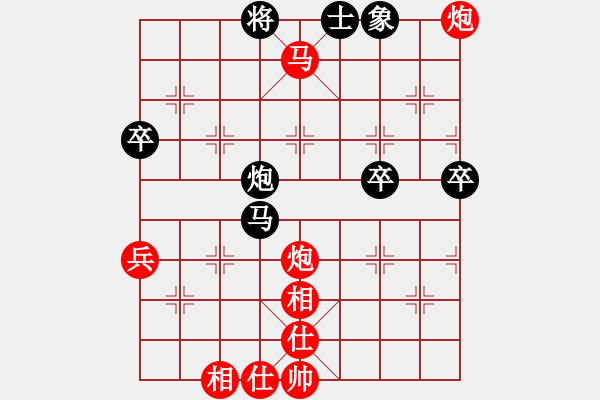 象棋棋譜圖片：奇兵脫殼(4段)-勝-月鉤垂愛(5段) - 步數(shù)：77 