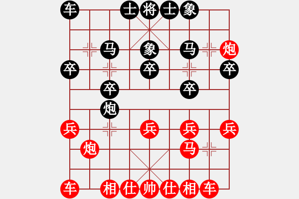 象棋棋譜圖片：天天象棋精彩對(duì)局（L先勝王占偉） - 步數(shù)：19 