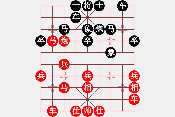 象棋棋譜圖片：第02局-李來群(紅先和)呂 欽 - 步數(shù)：30 