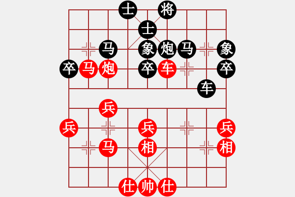 象棋棋譜圖片：第02局-李來群(紅先和)呂 欽 - 步數(shù)：40 