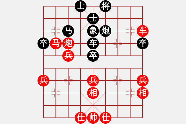 象棋棋譜圖片：第02局-李來群(紅先和)呂 欽 - 步數(shù)：50 