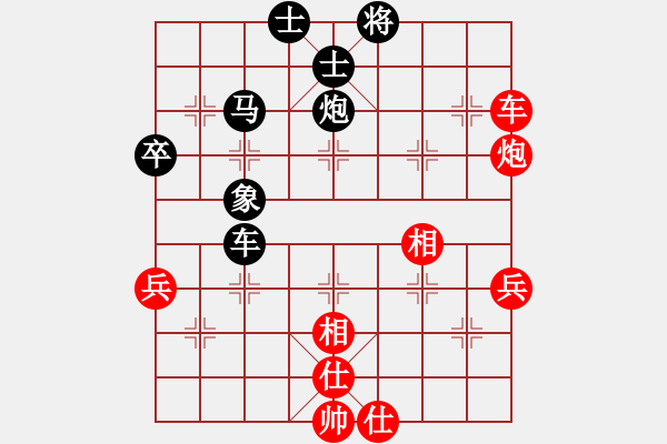 象棋棋譜圖片：第02局-李來群(紅先和)呂 欽 - 步數(shù)：60 