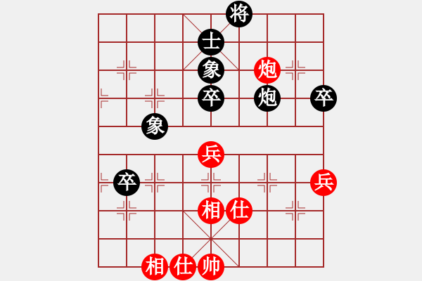 象棋棋譜圖片：我有番兩度(日帥)-和-韓竹清風(fēng)(日帥) - 步數(shù)：118 