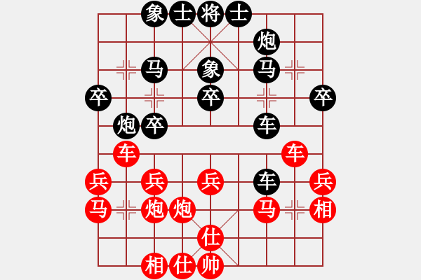 象棋棋譜圖片：我有番兩度(日帥)-和-韓竹清風(fēng)(日帥) - 步數(shù)：40 