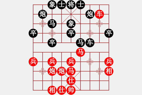 象棋棋譜圖片：我有番兩度(日帥)-和-韓竹清風(fēng)(日帥) - 步數(shù)：50 