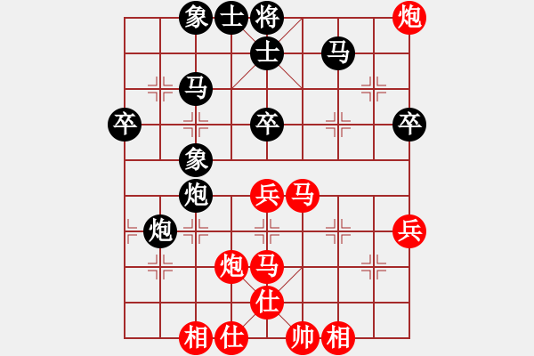 象棋棋譜圖片：我有番兩度(日帥)-和-韓竹清風(fēng)(日帥) - 步數(shù)：70 