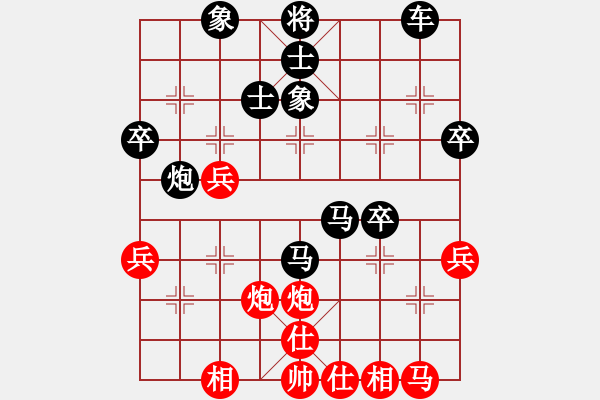 象棋棋譜圖片：當愛已成往事[84940650] -VS- 海盜★杰克[1845805226] - 步數(shù)：48 