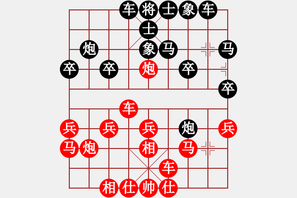 象棋棋譜圖片：池中清水[紅先負(fù)] -VS- hzl5531[黑] 中炮局 - 步數(shù)：20 