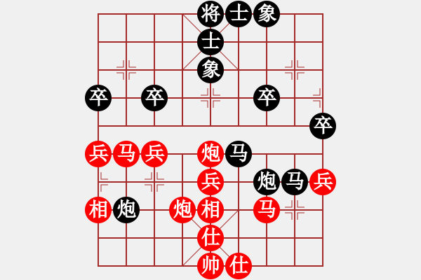 象棋棋譜圖片：池中清水[紅先負(fù)] -VS- hzl5531[黑] 中炮局 - 步數(shù)：40 