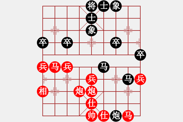 象棋棋譜圖片：池中清水[紅先負(fù)] -VS- hzl5531[黑] 中炮局 - 步數(shù)：44 