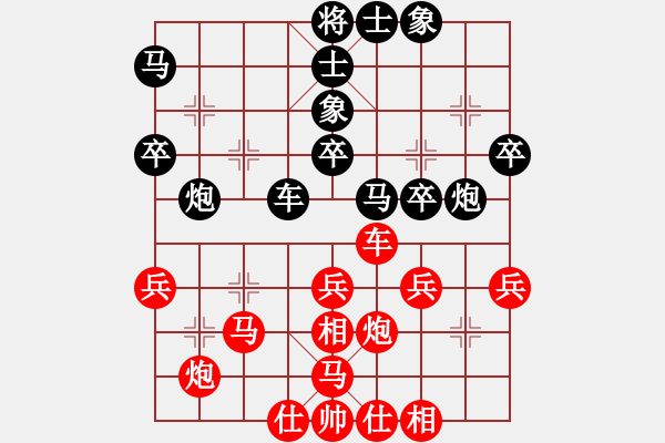 象棋棋譜圖片：愛情幸運號(9段)-和-愛爾郎(9段) - 步數(shù)：40 