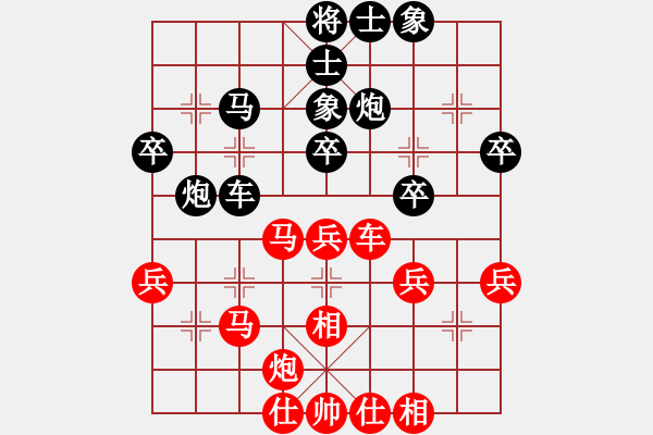 象棋棋譜圖片：愛情幸運號(9段)-和-愛爾郎(9段) - 步數(shù)：50 