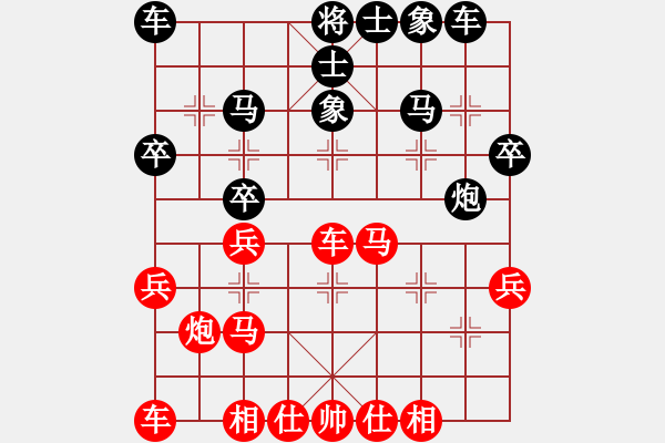 象棋棋譜圖片：浙江省智運管理中心 顧韶音 和 湖北省體育局棋牌中心 林延秋 - 步數(shù)：30 