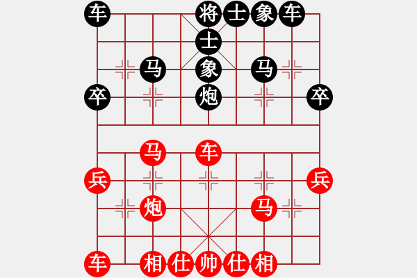 象棋棋谱图片：浙江省智运管理中心 顾韶音 和 湖北省体育局棋牌中心 林延秋 - 步数：40 