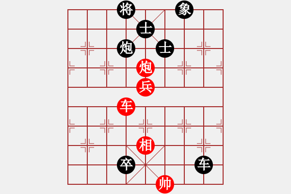 象棋棋谱图片：abctachi(8段)-负-鹭岛三剑(月将) - 步数：160 