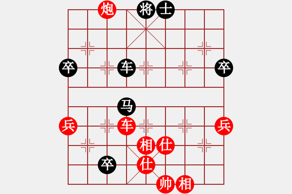 象棋棋譜圖片：炸彈超人牛(9段)-和-公馬跑更快(6段)中炮過河車七路馬對屏風(fēng)馬兩頭蛇 紅左橫車 - 步數(shù)：130 