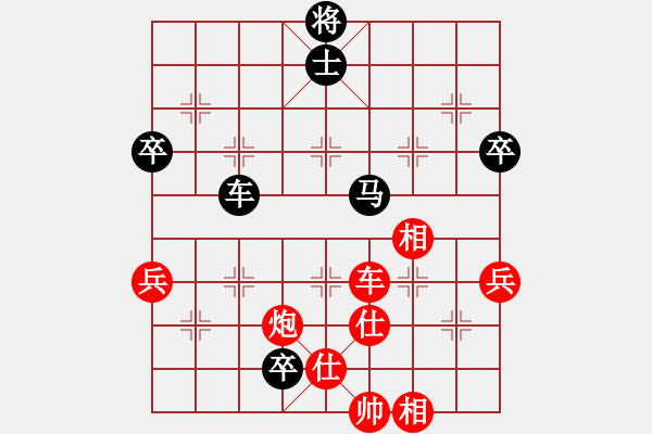 象棋棋譜圖片：炸彈超人牛(9段)-和-公馬跑更快(6段)中炮過河車七路馬對屏風(fēng)馬兩頭蛇 紅左橫車 - 步數(shù)：140 