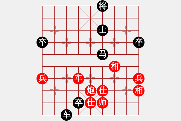 象棋棋譜圖片：炸彈超人牛(9段)-和-公馬跑更快(6段)中炮過河車七路馬對屏風(fēng)馬兩頭蛇 紅左橫車 - 步數(shù)：150 