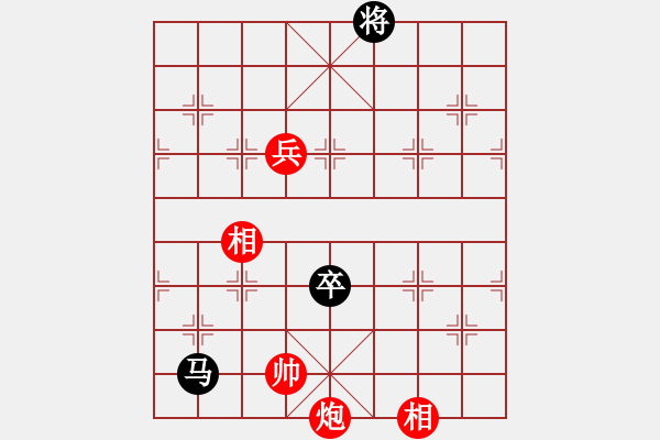 象棋棋譜圖片：炸彈超人牛(9段)-和-公馬跑更快(6段)中炮過河車七路馬對屏風(fēng)馬兩頭蛇 紅左橫車 - 步數(shù)：230 