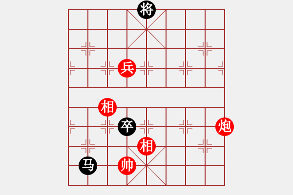 象棋棋譜圖片：炸彈超人牛(9段)-和-公馬跑更快(6段)中炮過河車七路馬對屏風(fēng)馬兩頭蛇 紅左橫車 - 步數(shù)：239 