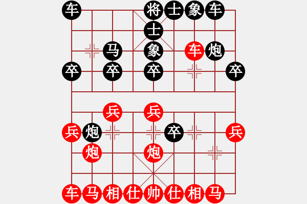 象棋棋谱图片：梅花无影剑(2段)-负-zhougk(9级) - 步数：20 