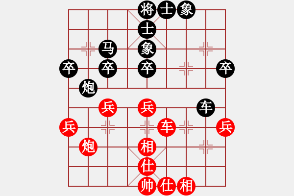 象棋棋谱图片：梅花无影剑(2段)-负-zhougk(9级) - 步数：40 