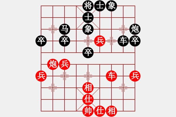 象棋棋谱图片：梅花无影剑(2段)-负-zhougk(9级) - 步数：50 