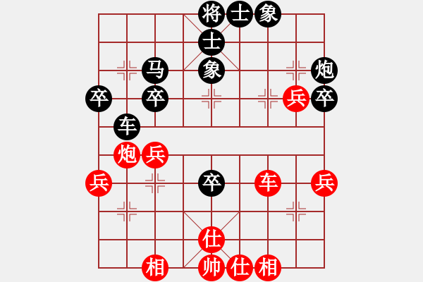 象棋棋谱图片：梅花无影剑(2段)-负-zhougk(9级) - 步数：60 