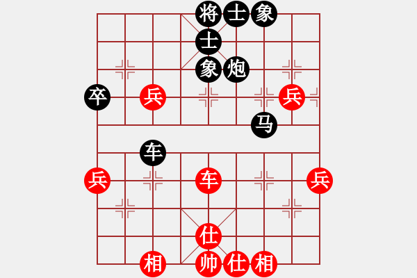 象棋棋谱图片：梅花无影剑(2段)-负-zhougk(9级) - 步数：70 