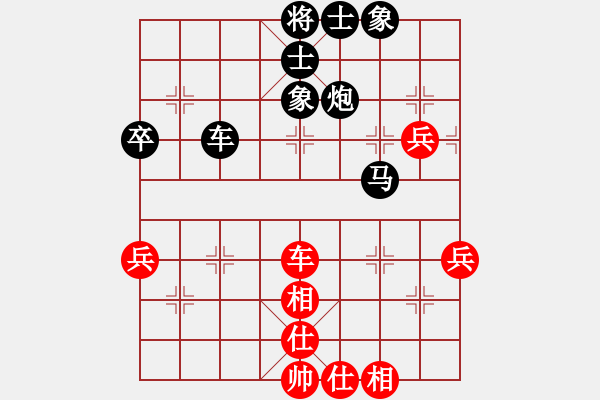 象棋棋谱图片：梅花无影剑(2段)-负-zhougk(9级) - 步数：72 