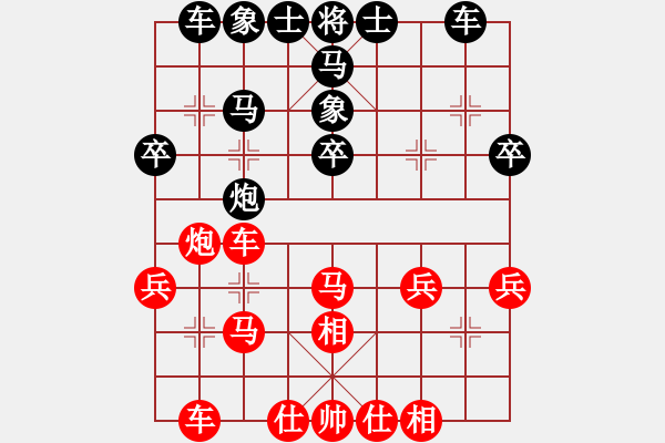 象棋棋譜圖片：何建平VS倚天高手(2016 8 8) - 步數(shù)：30 