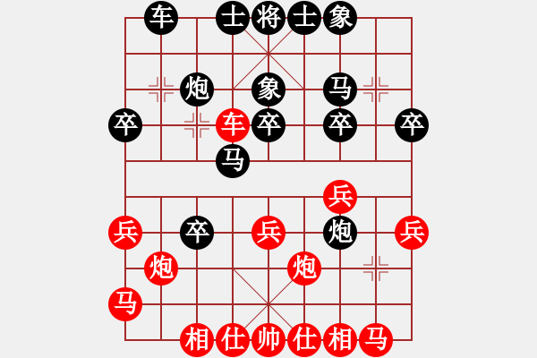 象棋棋譜圖片：亞弟（學(xué)1-3）先負(fù)大道至簡(jiǎn)（神1-1）202311301907.pgn - 步數(shù)：30 