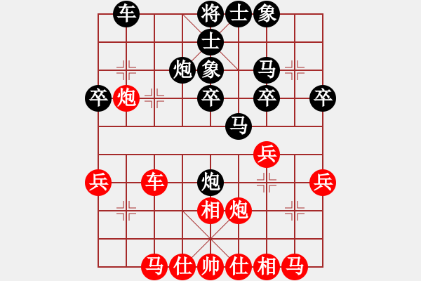 象棋棋譜圖片：亞弟（學(xué)1-3）先負(fù)大道至簡(jiǎn)（神1-1）202311301907.pgn - 步數(shù)：40 