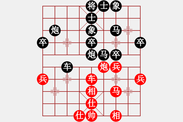 象棋棋譜圖片：亞弟（學(xué)1-3）先負(fù)大道至簡(jiǎn)（神1-1）202311301907.pgn - 步數(shù)：60 