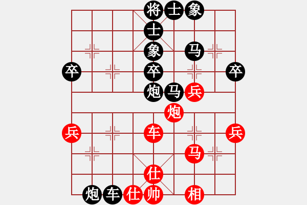 象棋棋譜圖片：亞弟（學(xué)1-3）先負(fù)大道至簡(jiǎn)（神1-1）202311301907.pgn - 步數(shù)：64 