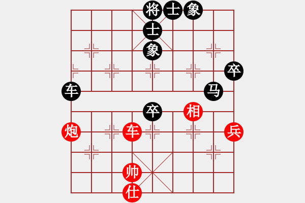 象棋棋譜圖片：大師群樺VS百花壽陽棋人(2014-7-2) - 步數(shù)：110 