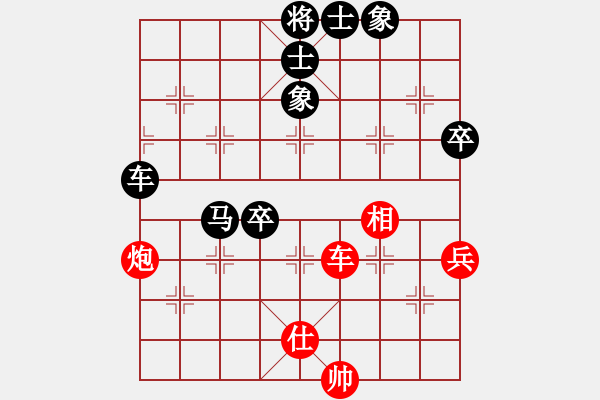 象棋棋譜圖片：大師群樺VS百花壽陽棋人(2014-7-2) - 步數(shù)：120 