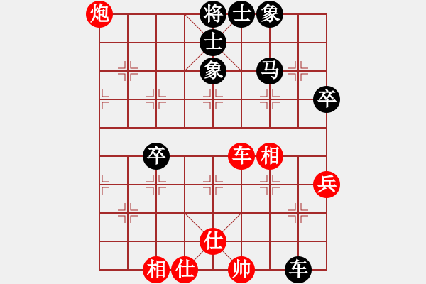 象棋棋譜圖片：大師群樺VS百花壽陽棋人(2014-7-2) - 步數(shù)：80 