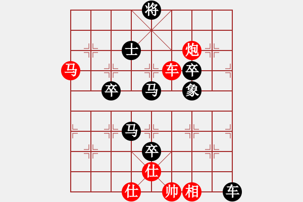 象棋棋譜圖片：曉白無敵手(風(fēng)魔)-負(fù)-大花榮李廣(無極) - 步數(shù)：110 