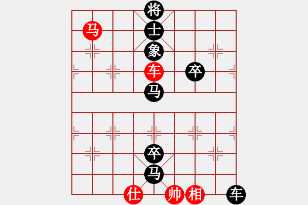 象棋棋譜圖片：曉白無敵手(風(fēng)魔)-負(fù)-大花榮李廣(無極) - 步數(shù)：120 