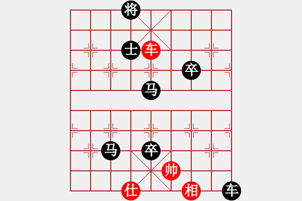 象棋棋譜圖片：曉白無敵手(風(fēng)魔)-負(fù)-大花榮李廣(無極) - 步數(shù)：126 