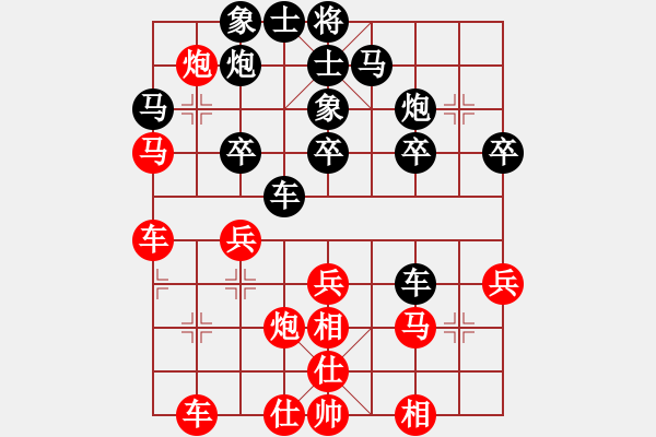 象棋棋譜圖片：曉白無敵手(風(fēng)魔)-負(fù)-大花榮李廣(無極) - 步數(shù)：30 