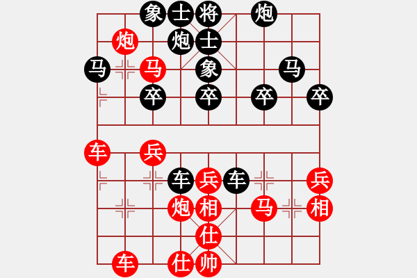 象棋棋譜圖片：曉白無敵手(風(fēng)魔)-負(fù)-大花榮李廣(無極) - 步數(shù)：40 