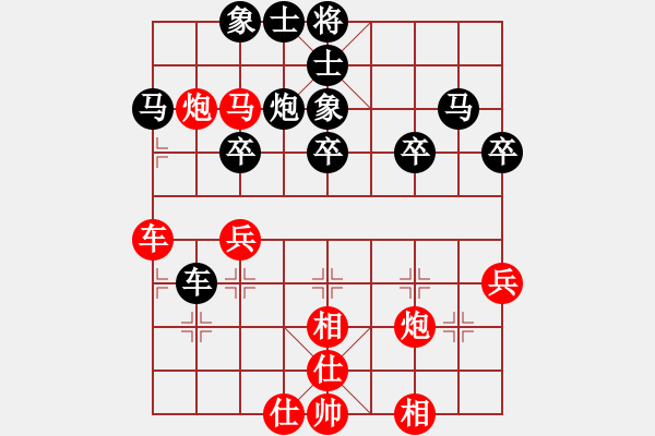 象棋棋譜圖片：曉白無敵手(風(fēng)魔)-負(fù)-大花榮李廣(無極) - 步數(shù)：50 