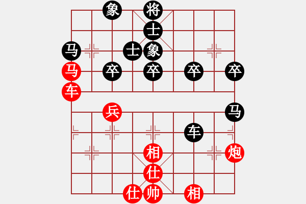 象棋棋譜圖片：曉白無敵手(風(fēng)魔)-負(fù)-大花榮李廣(無極) - 步數(shù)：60 