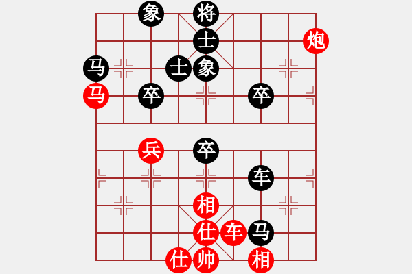 象棋棋譜圖片：曉白無敵手(風(fēng)魔)-負(fù)-大花榮李廣(無極) - 步數(shù)：70 