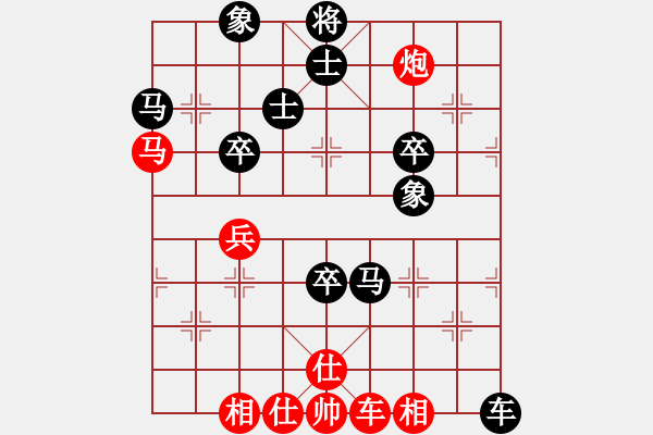 象棋棋譜圖片：曉白無敵手(風(fēng)魔)-負(fù)-大花榮李廣(無極) - 步數(shù)：80 