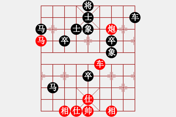 象棋棋譜圖片：曉白無敵手(風(fēng)魔)-負(fù)-大花榮李廣(無極) - 步數(shù)：90 