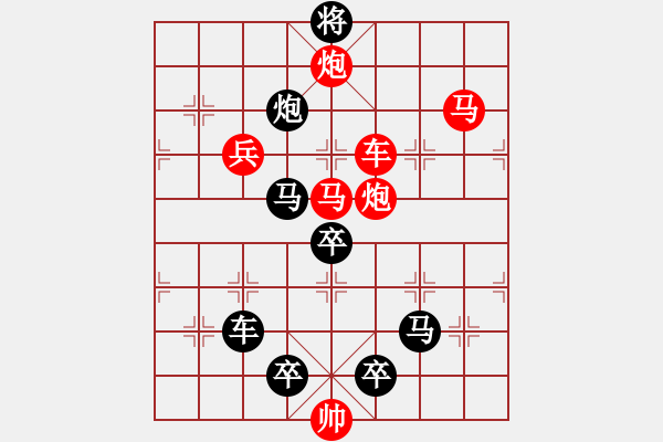 象棋棋譜圖片：字圖排局… 志在四方（22）… 孫達(dá)軍 - 步數(shù)：10 